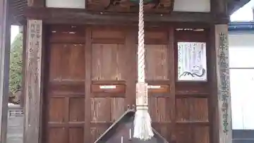 伝昌寺の本殿・本堂