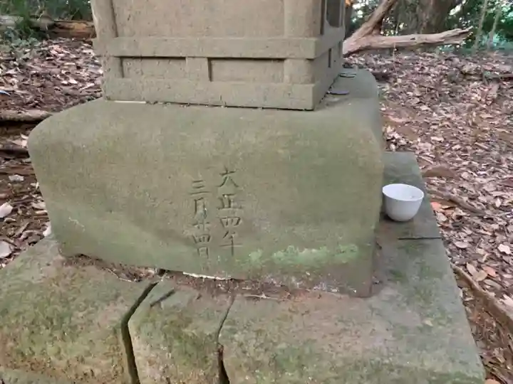 愛宕神社(千葉県)