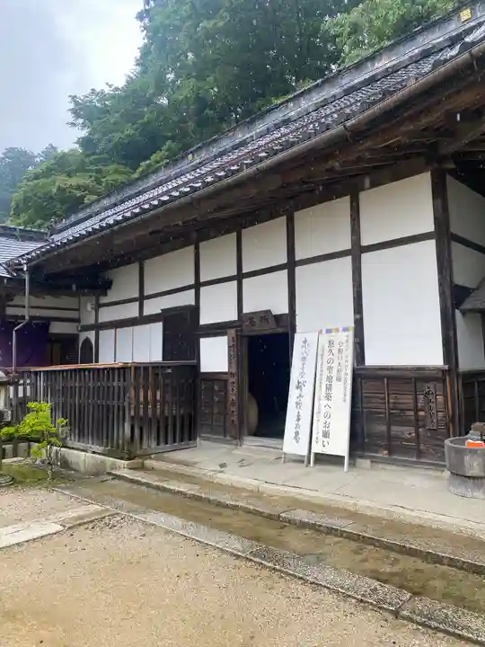 観音正寺(滋賀県)