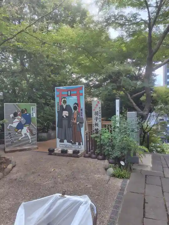 愛宕神社(東京都)
