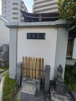 龍光寺(東京都)