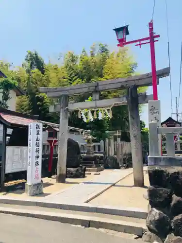 瓢箪山稲荷神社の鳥居