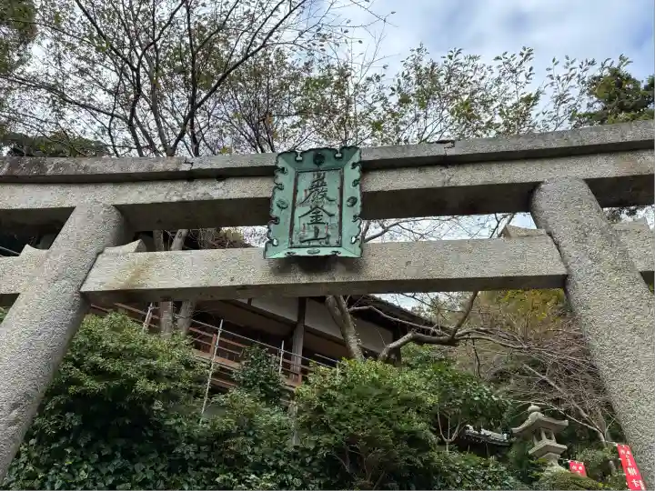 宝厳寺(滋賀県)