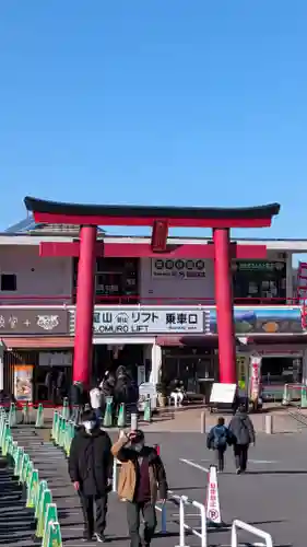 大室山浅間神社(静岡県)