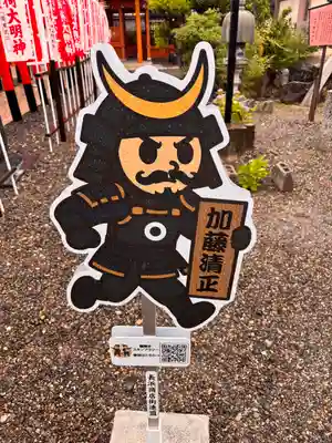 豊国神社(滋賀県)