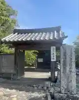 徳音院(静岡県)