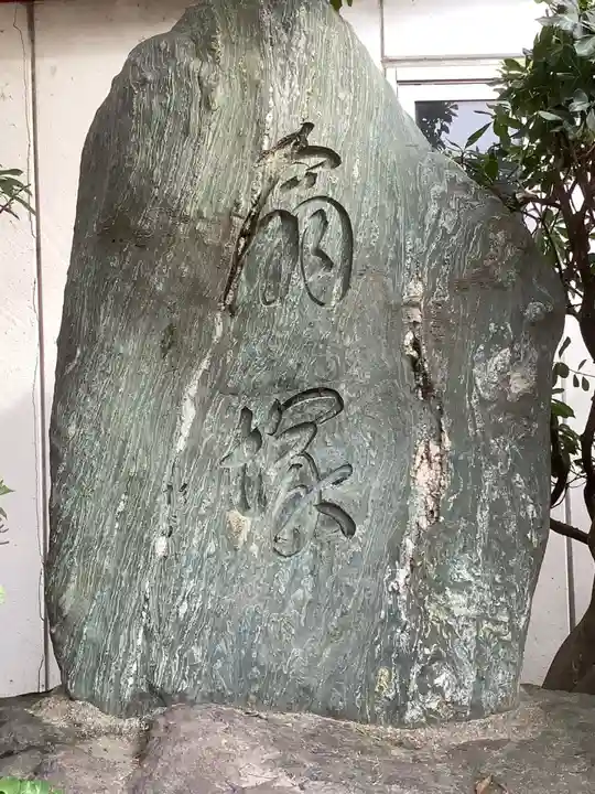 大須観音 (北野山真福寺宝生院)(愛知県)