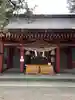生島足島神社(長野県)