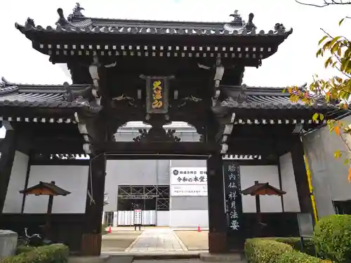 大念佛寺(大阪府)