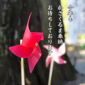 高司神社〜むすびの神の鎮まる社〜(福島県) 2021年09月01日(水)〜(2021年09月10日(金) 23時24分18秒投稿)