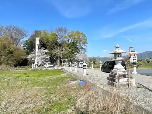 天日神社(滋賀県)