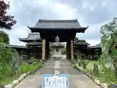 遍照院(埼玉県)