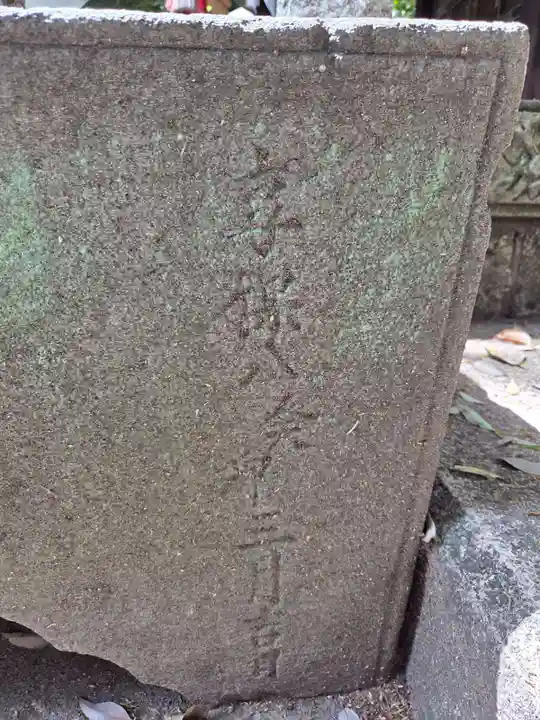御霊神社(東京都)