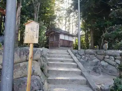 天満神社の末社・摂社