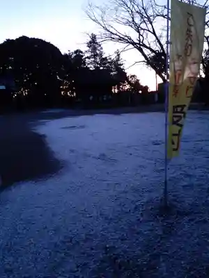 伏木香取神社(茨城県)