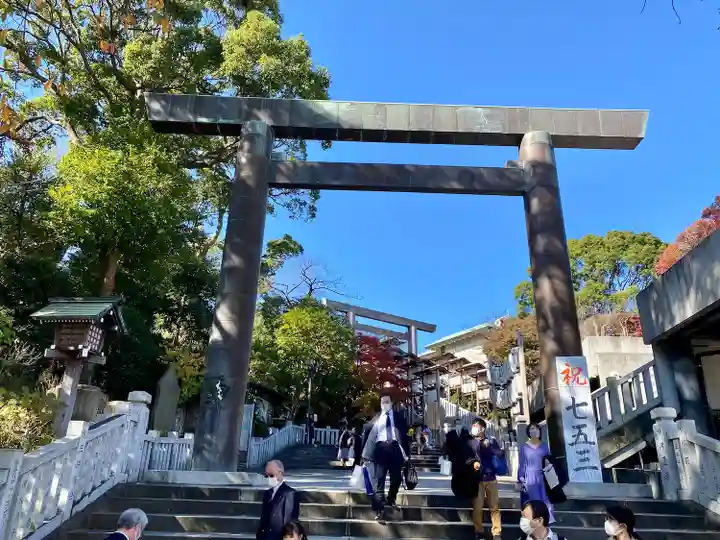 伊勢山皇大神宮(神奈川県)