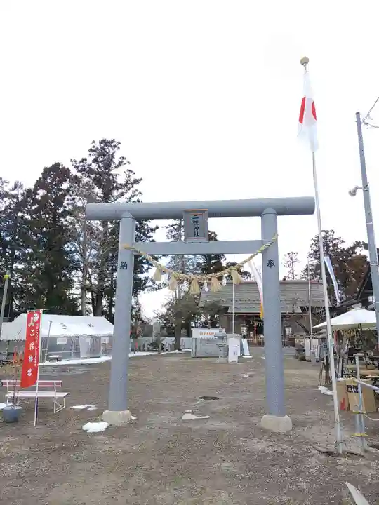 二柱神社(宮城県)