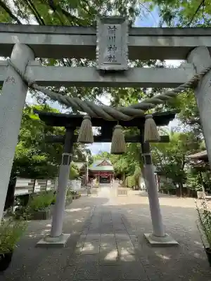 前川神社(埼玉県)
