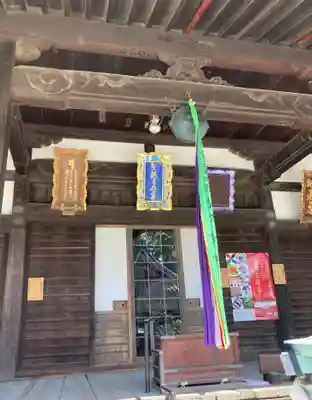 如願寺(大阪府)