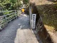 速川神社(宮崎県)