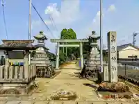 高熊神社の鳥居