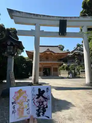 大甕神社(茨城県)