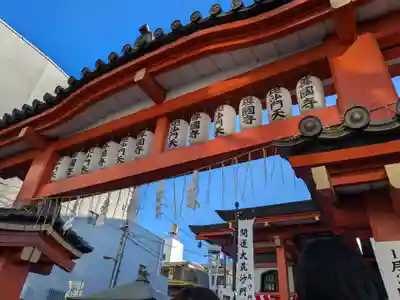 善國寺の御朱印