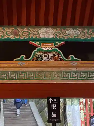 日光東照宮(栃木県)