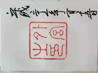 伊勢神宮外宮(豊受大神宮)(三重県)