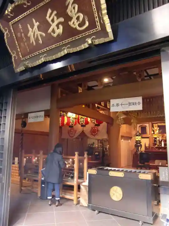 万松寺(愛知県)