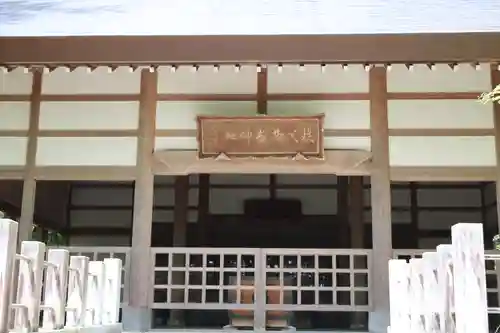 秩父御嶽神社(埼玉県)