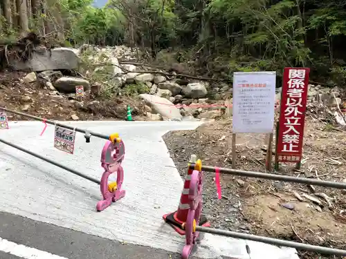 市房山神宮のその他建物