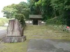 長圓寺の山門