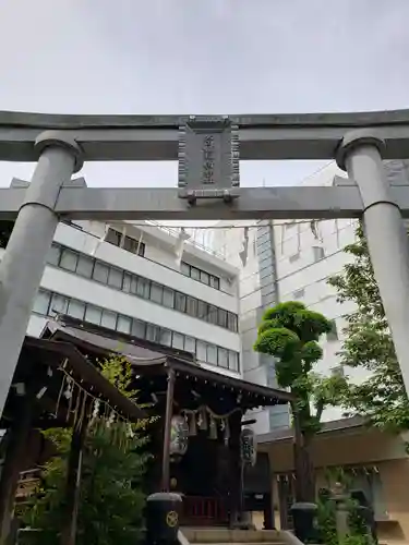 太田姫稲荷神社(東京都)