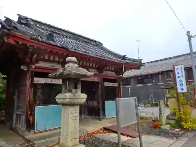 北野寺(滋賀県)