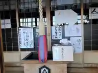 出雲大社網走教会の本殿・本堂