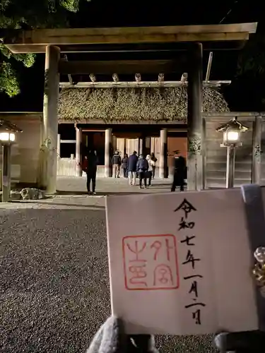 伊勢神宮外宮（豊受大神宮）(三重県)