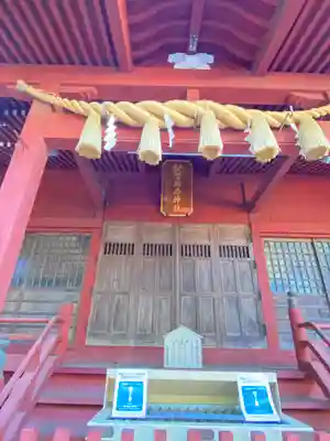 村富神社の本殿・本堂
