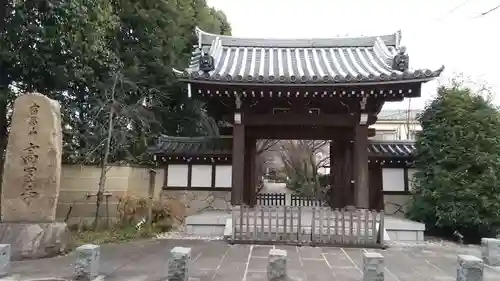 高円寺の山門