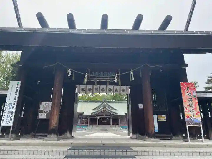 札幌護國神社(北海道)