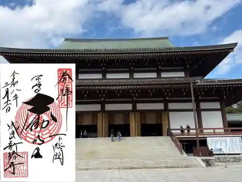成田山新勝寺(千葉県)