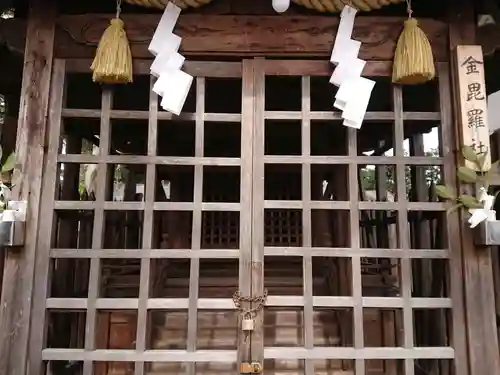 金比羅社の本殿・本堂