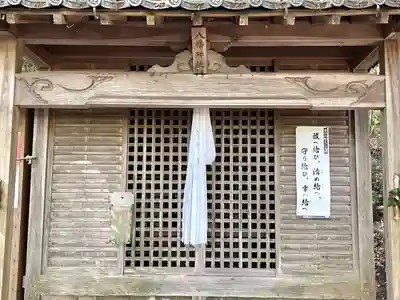 八幡神社(滋賀県)