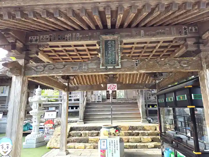 禅師峰寺(高知県)