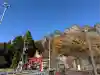 中之嶽神社(群馬県)