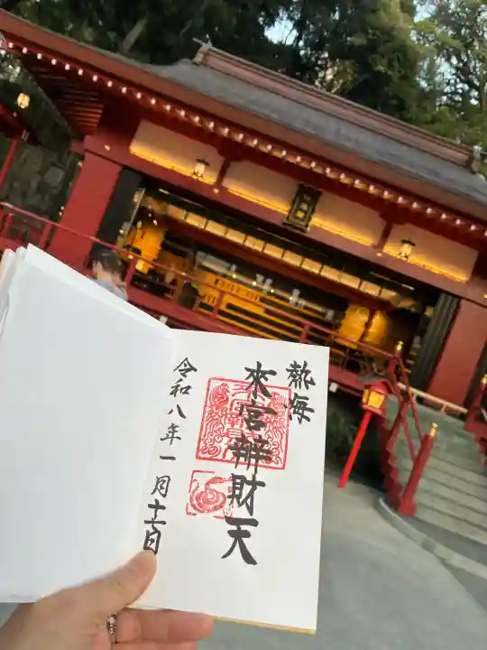 來宮神社の{uncategorized: "未分類", other: "その他", undefined: "問題あり", building: "その他建物", grave: "お墓", sacred_gate: "鳥居", guardian: "狛犬", statue: "像", buddha: "仏像", history: "歴史", nature: "自然", garden: "庭園", animal: "動物", pagoda: "塔", temizu: "手水舎", mountain_gate: "山門・神門", sanctuary: "本殿・本堂", subordinate: "末社・摂社", art: "芸術", scenery: "景色", jizo: "地蔵", ema: "絵馬", goshuin: "御朱印", omikuji: "おみくじ", items: "授与品その他", amulet: "お守り", goshuincho: "御朱印帳", eats: "食事", festival: "お祭り", votive_dance: "神楽", shichigosan: "七五三参", wedding: "結婚式", experience: "体験その他", initially: "初詣", around: "周辺", anti_infection: "感染症対策"}