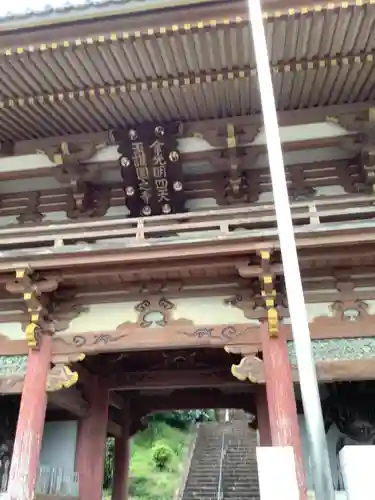 護国之寺の山門