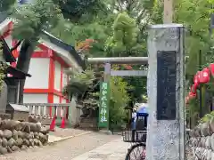 田無神社(東京都)