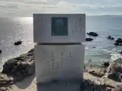 森戸大明神（森戸神社）の周辺