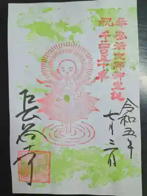 長谷寺(奈良県)